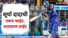 Suryakumar Yadav News : सूर्या दादाची एकच फाईट, वातावरण ताईट; टी-20 मध्ये असा पराक्रम करणारा बनला जगातील पहिला फलंदाज