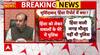 Murshidabad Violence: SIT रिपोर्ट आने के बाद BJP ने Mamata Banerjee की TMC पर लगाए संगीन आरोप
