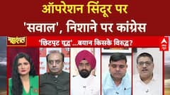 Operation Sindoor: Rahul Gandhi पर किसने लगा दिया चीन का 'जासूस' होने का आरोप, मच गया घमासान