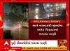 Maharashtra Rain: મુંબઈ સહિતના વિસ્તારોમાં ખાબક્યો વરસાદ, પૂણેમાં ઘરોમાં ફરી વળ્યા વરસાદી પાણી