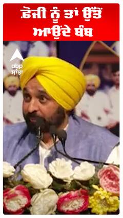 ਫ਼ੋਜੀ ਨੂੰ ਤਾਂ ਉੱਤੋਂ ਆਉਂਦੇ ਬੰਬ