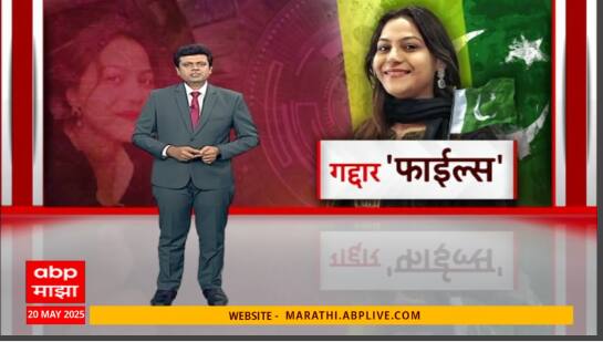 Jyoti Malhotra Special Report : यूट्यूबर ज्योतीच्या माथ्यावर गद्दारीचा कलंक कसा लागला?