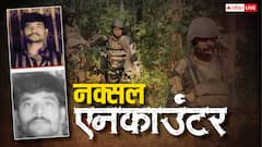 Chhattisgarh Naxal Encounter: छत्तीसगढ़ के नारायणपुर में 27 नक्सली ढेर, एक करोड़ का इनामी बसव राजू भी मारा गया, एक जवान शहीद