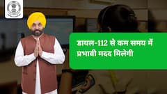 डायल-112 से कम समय में प्रभावी मदद मिलेगी