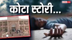 कोटा स्टोरी: हर महीने एक छात्र करता है सुसाइड, हाईकोर्ट 8 साल से कह रहा, फिर भी सरकारें नहीं बना सकीं कोई पॉलिसी