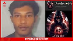 Operation Sindoor : টার্গেট আধারের ওয়েবসাইট ! 'অপারেশন সিন্দুর'-এর সময়ই হ্যাকিংয়ের চেষ্টা, পুলিশের জালে ২