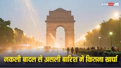 कितनी महंगी पड़ेगी दिल्ली में नकली बारिश, खर्च जानकर हैरान रह जाएंगे आप