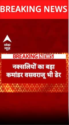 सुरक्षाबलों ने 27 नक्सलियों को मर गिराया