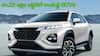 New Cars: అబ్బబ్బా, ఏం ఉన్నాయ్ బాబాయ్ ఈ 4 బళ్లు - 35km మైలేజ్, ధర రూ.10 లక్షల కన్నా తక్కువ!