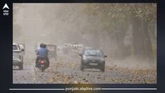 Punjab Weather Today: ਪੰਜਾਬ ਦੇ 5 ਜ਼ਿਲ੍ਹਾਂ 'ਚ ਮੀਂਹ ਦੀ ਸੰਭਾਵਨਾ, ਕਈ ਜ਼ਿਲ੍ਹਾਂ 'ਚ ਹਨ੍ਹੇਰੀ-ਤੂਫਾਨ ਸਣੇ ਬਿਜਲੀ ਦੀ ਗੜਗੜਾਹਟ ਦੀ ਵਾਰਨਿੰਗ