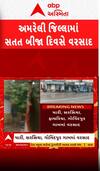 Amreli Rain: સતત બીજા દિવસે તૂટી પડ્યો કમોસમી વરસાદ,આટલા પાકોને નુકસાનની ભીતી