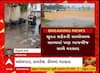 Surat Paddy Crop Damage: ભરઉનાળે વરસાદ તૂટી પડતા ડાંગર પકવતા ખેડૂતોની હાલત કફોડી
