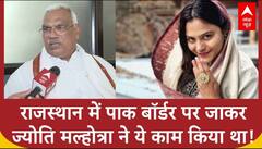 Spy Ring Scandal: Youtuber Jyoti Malhotra ने राजस्थान में पाक बॉर्डर पर जाकर किया था ये काम, खुलासा!