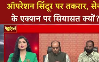 Operation Sindoor पर सियासी घमासान, Kharge के 'छिटपुट युद्ध' बयान पर BJP का पलटवार, FIR
