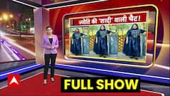 जासूसी के बदले वर्ल्ड टेरर की फंडिंग, ज्योति के चैट में छुपे हैं कई राज!