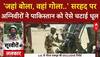 Operation Sindoor:'जहां बोला, वहां गोला..' सरहद पर अग्निवीरों ने पाकिस्तान को ऐसे चटाई धूल |