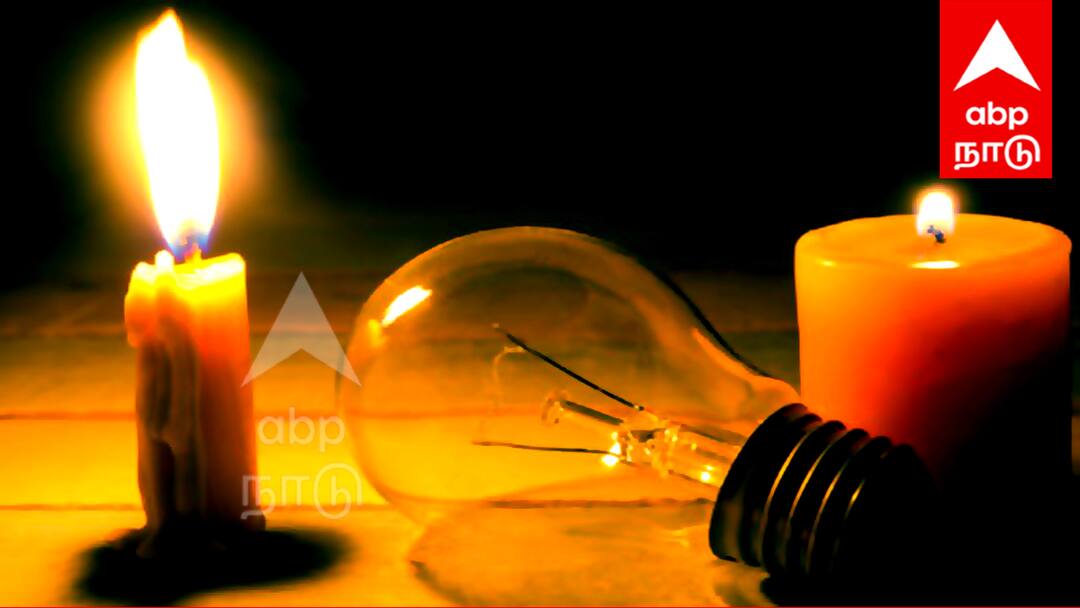 Villuppuram Power Shutdown: விழுப்புரம் மக்களே நாளை (22.05.2025) இங்கெல்லாம் பவர் கட்