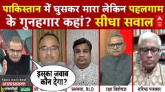 हमले के बाद...कहां गए 'जन्नत' के 'जल्लाद', सीधा सवाल | Pakistan Expose |Operation