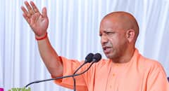 यूपी में गरीब बेटियों के लिए वरदान बनी योगी सरकार की ये योजना, शादी के लिए मिलते हैं इतने रुपये