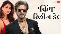 King Release Date: शाहरुख खान की 'किंग' की रिलीज डेट आउट,  2026 में इस दिन देगी दस्तक