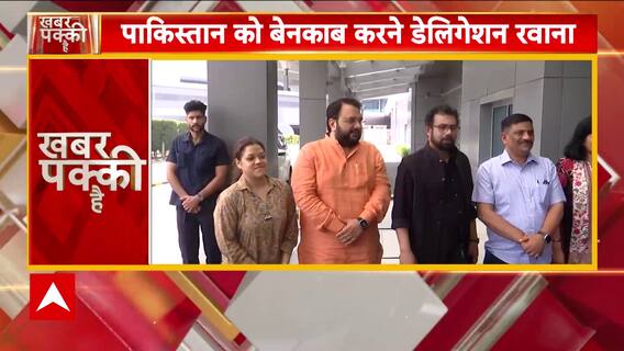 Breaking: Sanjay Jha Leads Indian MPs Abroad To Expose Pakistan’s Terror Links Globally
