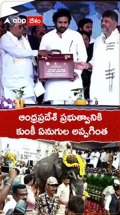 Kumki Elephants Handed Over to AP