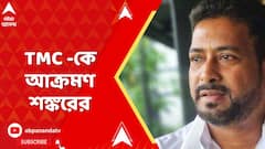 BJP News: 'অনুপ্রবেশকারীদের হাত ধরে রাজ্যর ক্ষমতায় থাকতে চায় তৃণমূল কংগ্রেস', আক্রমণ শঙ্করের