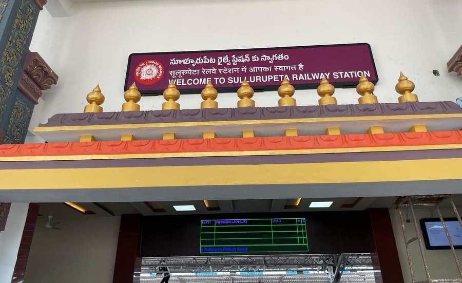 Amrit Bharat Station Yojana: రూ.14.5 కోట్లతో ఏపీలో సరికొత్త రైల్వే స్టేషన్.. ప్రధాని మోదీ చేతుల మీదుగా రేపే ప్రారంభం