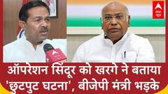 Operation Sindoor को खरगे ने बताया 'छुटपुट घटना', केंद्रीय मंत्री B L Verma भड़क गए
