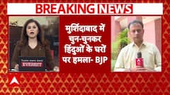 SIT Report Exposes TMC Link In Murshidabad Violence, BJP Targets INDIA Bloc Over Attacks