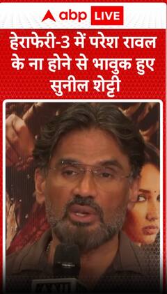 Suniel Shetty Gets Emotional Over Paresh Rawal's Absence In Hera Pheri 3