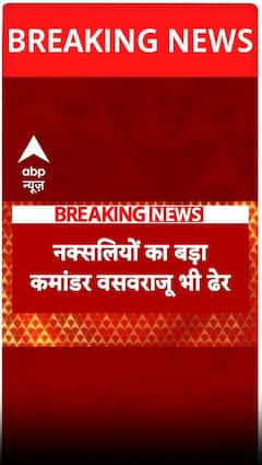 पाकिस्तान में सिंध के गृह मंत्रालय में हमला