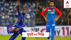 MI vs DC Live: টস জিতে প্রথম ফিল্ডিং নিল দিল্লি, গুরুত্বপূর্ণ মুম্বই ম্য়াচে নেই অসুস্থ অক্ষর