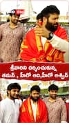 Music director Thaman, hero Adi, and hero Ashwin visit Tirumala