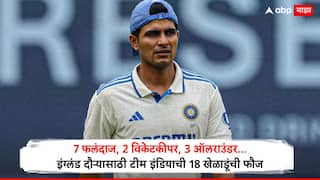 IND Squad vs ENG Tour : 7 फलंदाज, 2 विकेटकीपर, 3 ऑलराउंडर, इंग्लंड दौऱ्यासाठी टीम इंडियाची 18 खेळाडूंची फौज, निवडीचा दिवस ठरला!