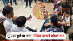 तुरुंगातील हगवणेला रंगीला पंजाब धाब्यातून जेवण, वैष्णवीच्या वडिलांनी सुप्रिया सुळेंपुढे मांडली कैफियत