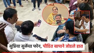 तुरुंगातील हगवणेला रंगीला पंजाब धाब्यातून जेवण, वैष्णवीच्या वडिलांनी सुप्रिया सुळेंपुढे मांडली कैफियत