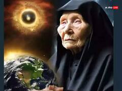 Baba Vanga Predictions 2025: दो महीने के बाद क्या बड़ा होने वाला है, जानें बाबा वेंगा की डरावनी भविष्यवाणी