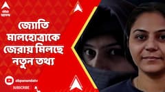 Jyoti Malhotra: সন্দেহভাজন পাক চর জ্যোতি মালহোত্রাকে জেরায় মিলেছে নতুন তথ্য