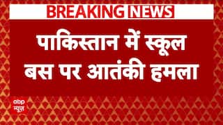 Breaking: Terrorist Attack On School Bus In Pakistan Kills 4 Children In Balochistan