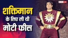 Mukesh Khanna Earnings: मुकेश खन्ना ने 'शक्तिमान' से कितना कमाया? हर एपिसोड की कमाई जान नहीं होगा यकीन