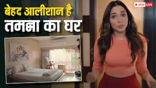 Tamannah Bhatia House: अंदर से ऐसा दिखता है तमन्ना भाटिया का आलीशान घर, कीमत जानकर उड़ जाएंगे होश