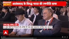 आंतकवाद के विरोध भारत की रणनीति साफ