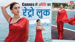 लाल साड़ी और माथे पर बिंदी लगा कान्स पहुंचीं अदिति राव हैदरी, शादी के बाद पहली बार दिखा मांग में सिंदूर