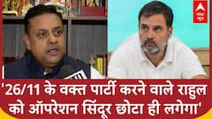 Sambit Patra का Rahul Gandhi पर नया हमला, 'operation Sindoor का सबूत मांग रहे हैं'