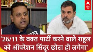 Sambit Patra का Rahul Gandhi पर नया हमला, 'operation Sindoor का सबूत मांग रहे हैं'