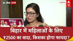 Bihar Politics: महागठबंधन का बड़ा दांव, महिलाओं को ₹2500 मासिक, जाति जनगणना पर भी जोर