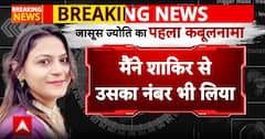 Pakistani spy: Jyoti का Rajasthan के Jaisalmer में घूमते हुए  वीडियो आया सामने