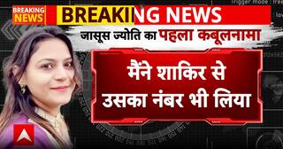 Pakistani spy: Jyoti का Rajasthan के Jaisalmer में घूमते हुए  वीडियो आया सामने