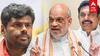 Annamalai BJP | வாயை விட்ட அண்ணாமலை.. off செய்த அமித்ஷா! ஆட்டத்தை ஆரம்பித்த எடப்பாடி! | ADMK